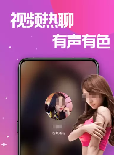 2026年真正免费的交友软件APP推荐：前十名高人气实用选择