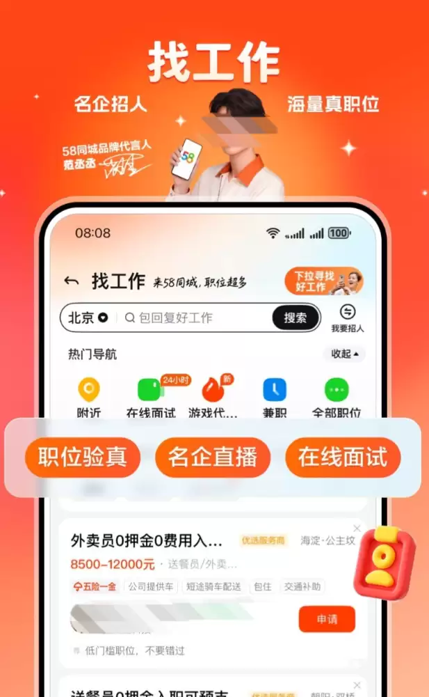 便捷的租房软件哪个好用 高性价比的租房软件哪个好用