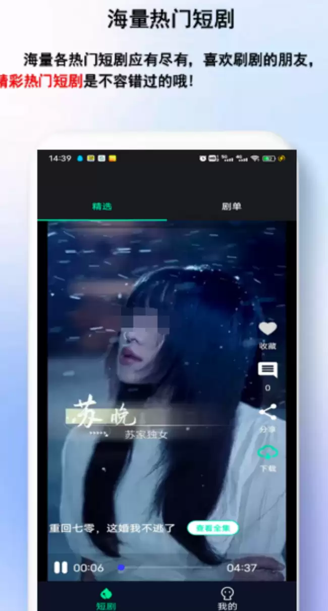 受欢迎的追剧影视app合集 优秀的追剧影视app精选