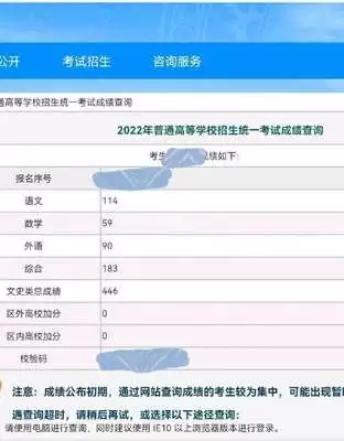 往届高考查询平台入口