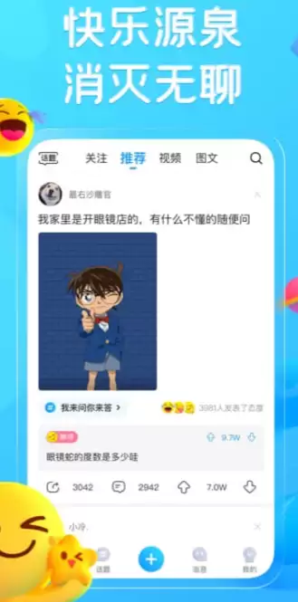 免费看视频的App推荐:热门好用的短视频软件大全