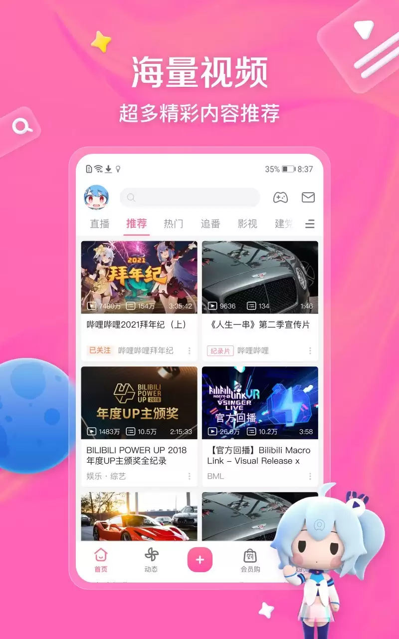 免费看电视剧电影的APP推荐：高清无广告、资源丰富的影视应用合集