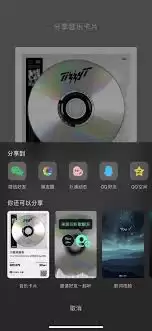 网易云一起听歌一方有vip另一方能听到vip歌曲吗