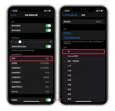 苹果iPhone6S手机如何设置铃声