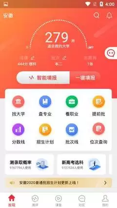 高考查分数在哪个平台上查