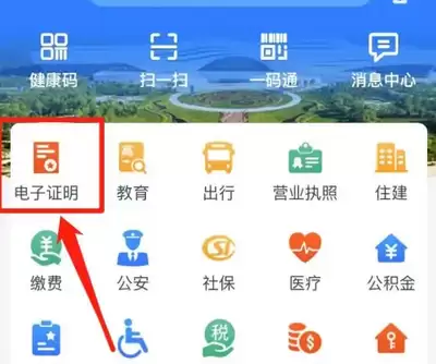 往届高考成绩查询入口