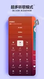 汽水音乐歌曲怎么设置成铃声