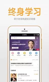 得到怎么听电子书