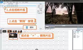 爱剪辑如何剪辑视频片段
