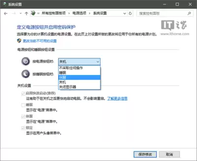 如何给电脑系统瘦身