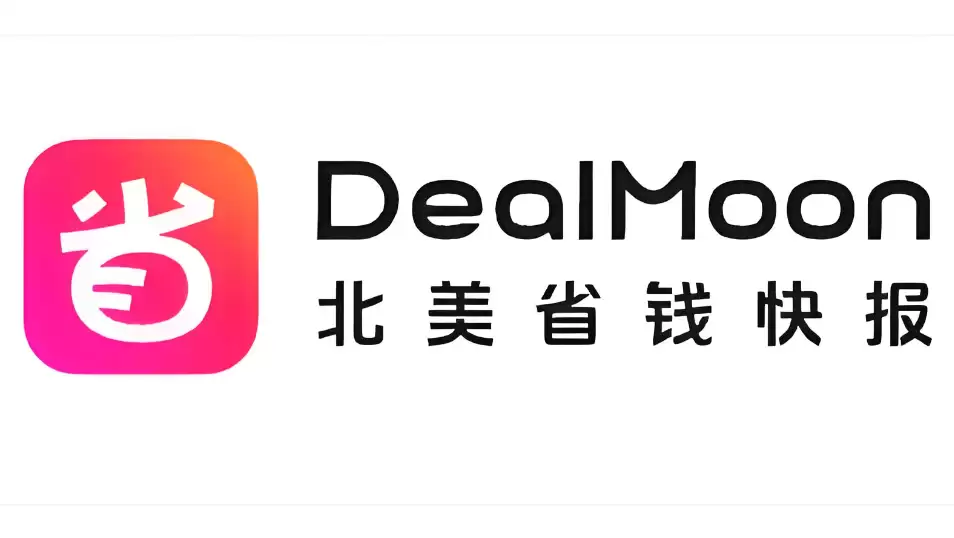北美省钱快报中国可以购买吗？国内用户直邮与转运操作指南