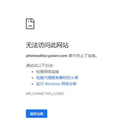 漫蛙网页版打不开如何解决