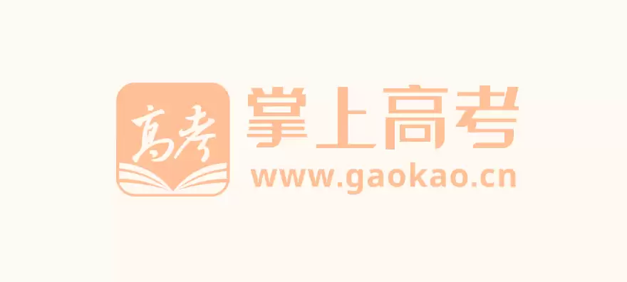 掌上高考网官方网站入口