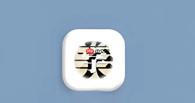 字体美化大师一键解锁所有热门网红字体的方法