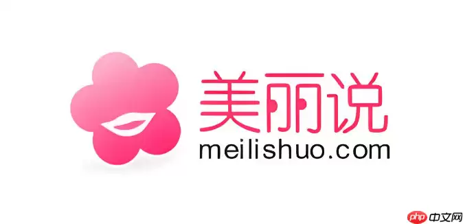 美丽说官网最新入口