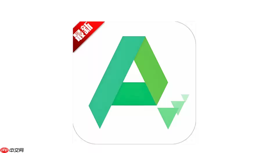 AppShare怎么设置安装后自动删除安装包