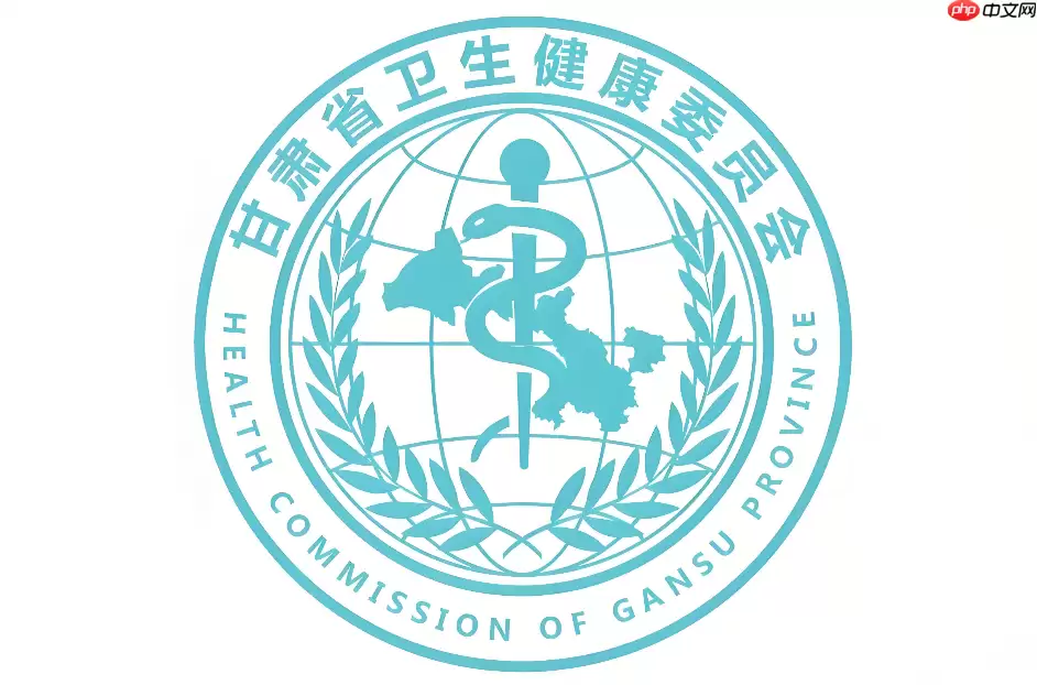 健康甘肃app下载占用内存多吗？健康甘肃软件安装包大小及运行要求