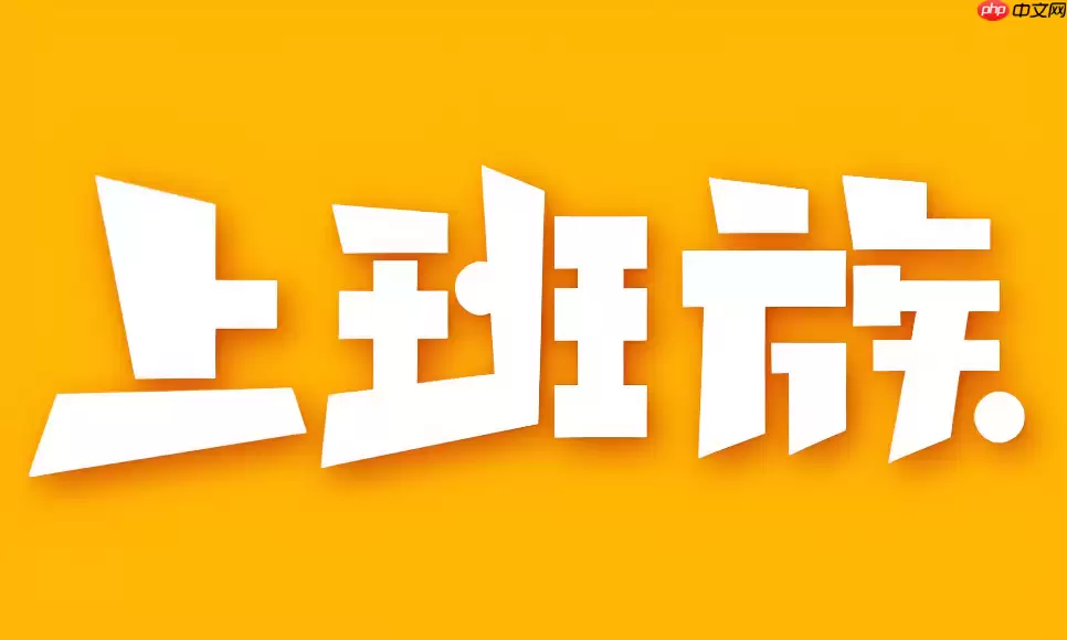 乐清上班族论坛怎么买二手物品？闲置交易注意事项