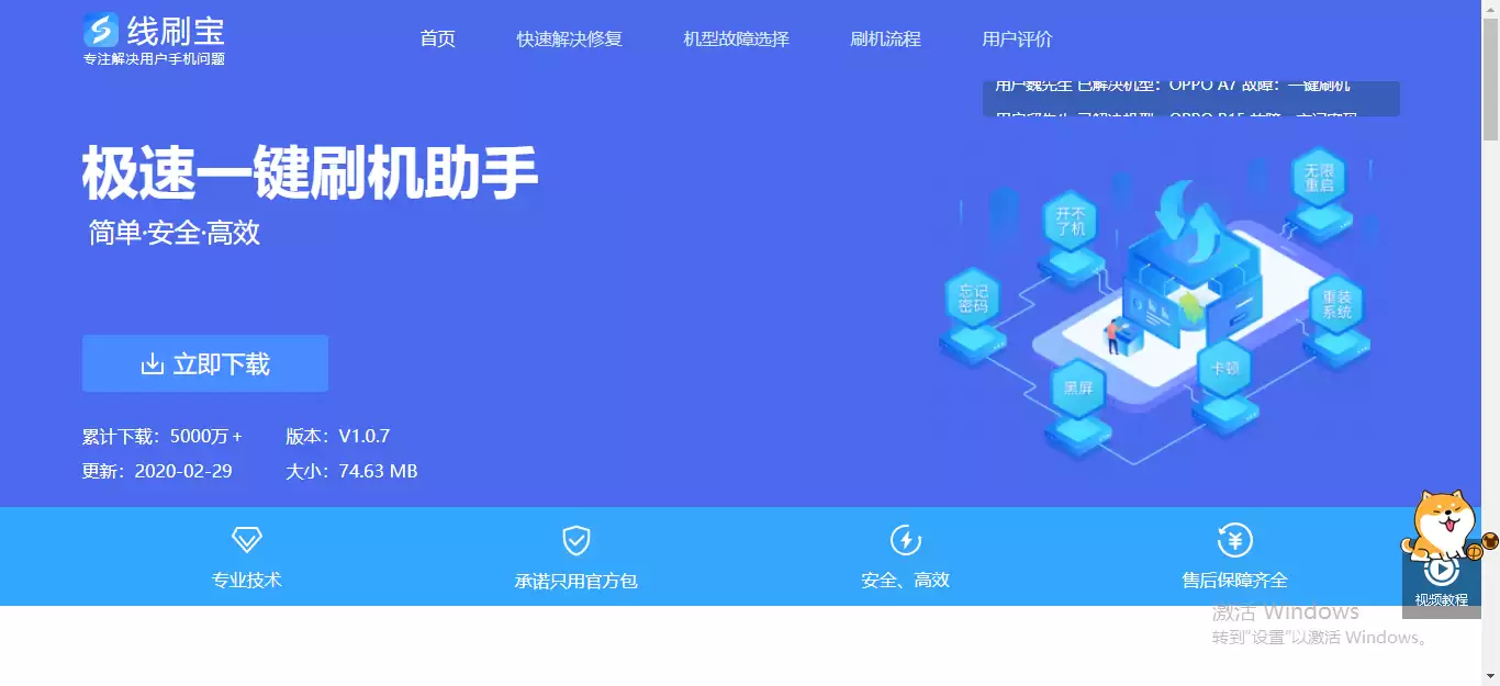 安装不了怎么办？别再错怪“病毒”