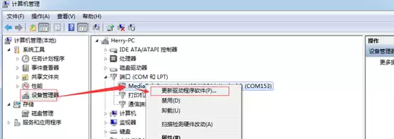 驱动问题看过来，MTK驱动问题常见解决方法，一看就会。