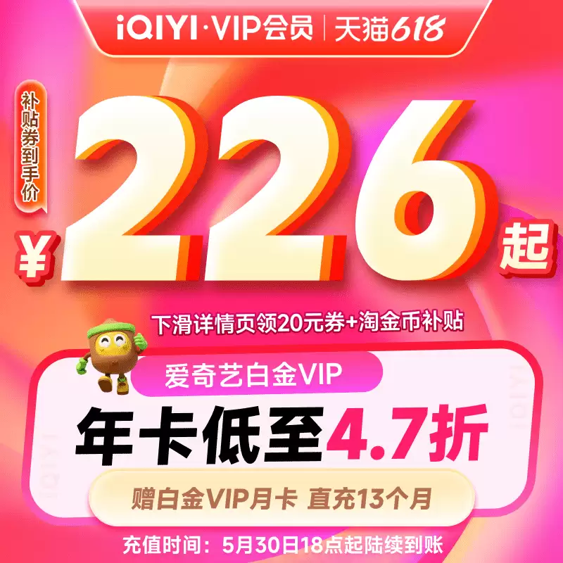 30 秒速读 6 月 10 日 618 攻略：苹果 40W 充电器 239 元探底，依视路膜致近视镜 1880 → 230 元破冰新低