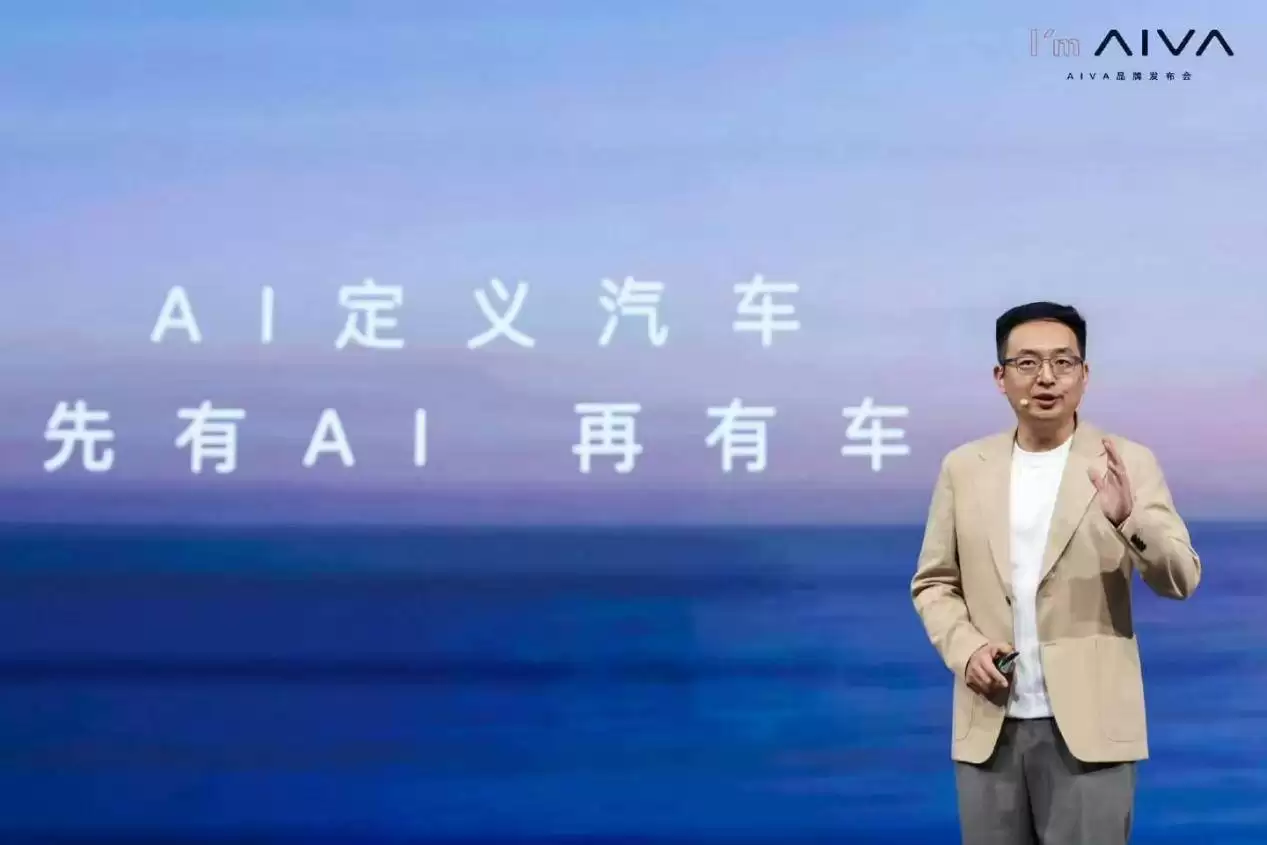 AI赋能汽车新变革!AIVA携赛力斯、字节跳动入局,量产车年内登场
