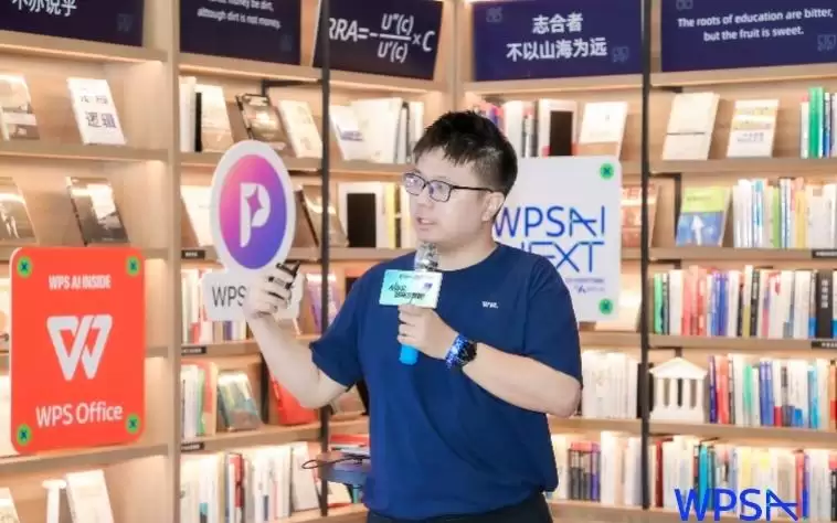 加码AI领域！金山办公上线WPS笔记，入局知识管理赛道