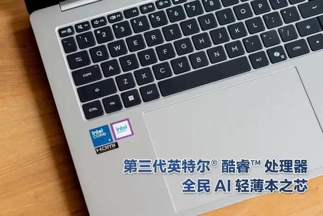 华硕无畏14SE 2026:国补后不到4000元的高选购价值之选!