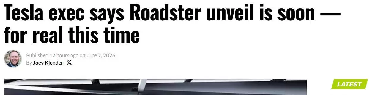 特斯拉Roadster超跑亮相在即,首席设计师确认“几周内”登场,上市时间曾多次推迟