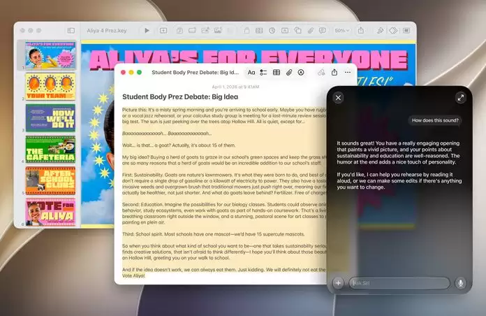 引入独立 Siri 应用! 苹果macOS 27开发者预览版Beta 1发布