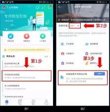 个税app一键带入功能在哪