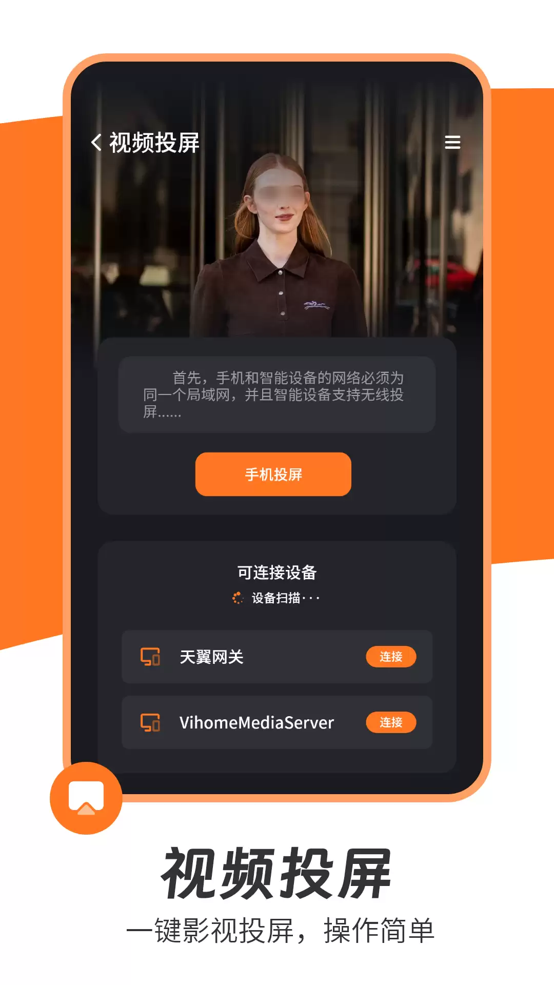 无广告免费追剧软件推荐:2026好用的追剧App排行榜