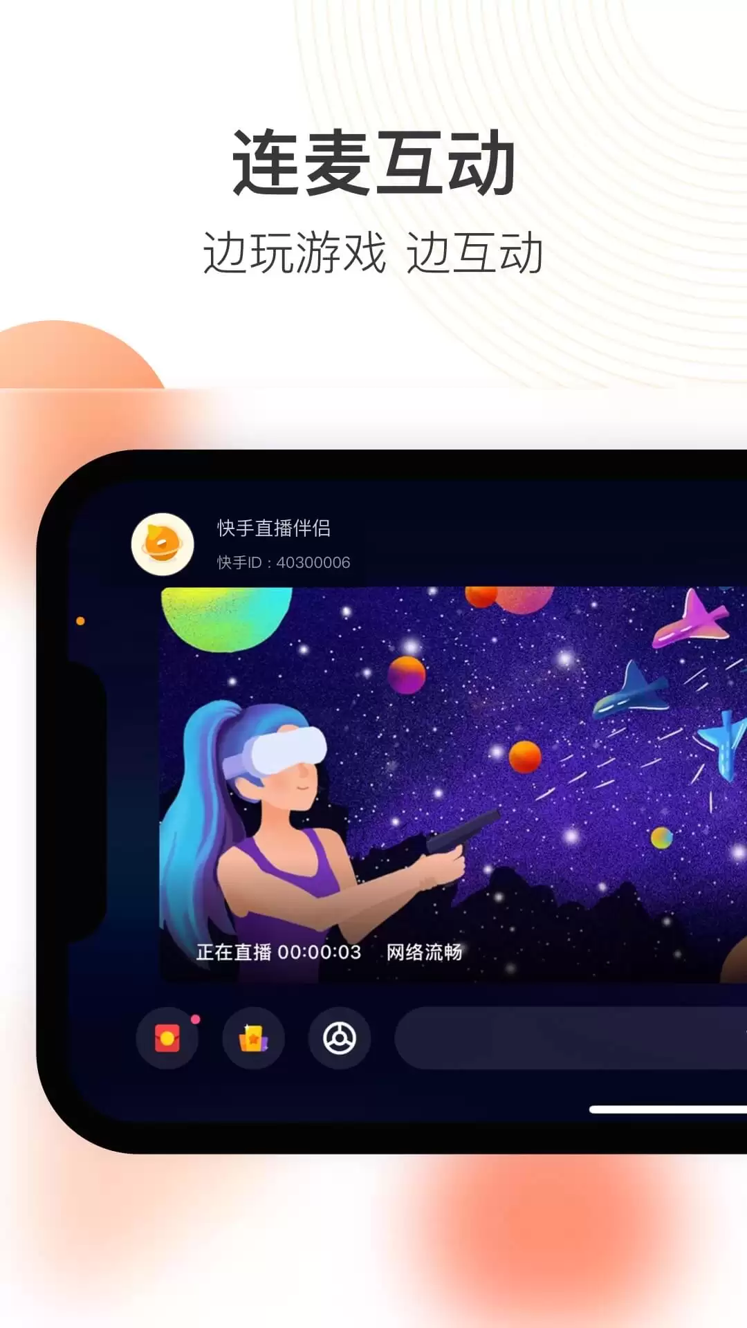 2026年热门直播软件推荐：高清流畅、功能实用的直播App下载指南