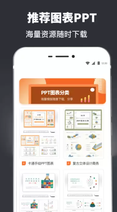 免费制作PPT的软件推荐：热门好用的在线与桌面工具大全