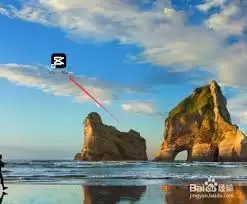 剪映如何制作剪纸风文字效果