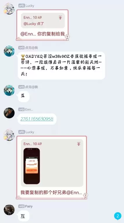 拼多多怎么砍价免费拿