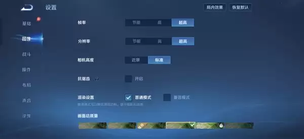 一加Turbo 6X Pro上手:1500元价位 续航耐用特爆