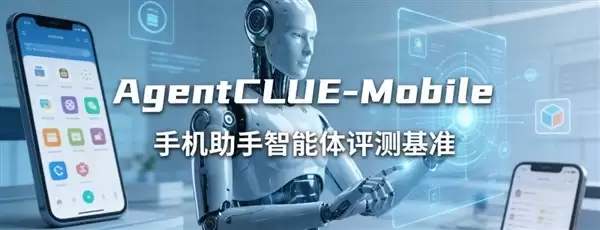 手机AI天花板 中兴gui手机智能体全方位断层第一