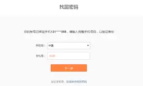 如何绑定手机号到新浪邮箱