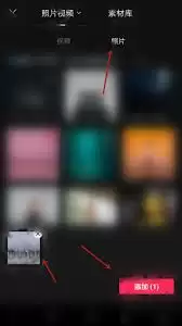 剪映新闻类文字模板在哪里找