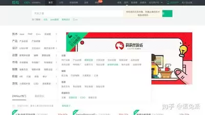 中华英才网PC端官网入口在哪