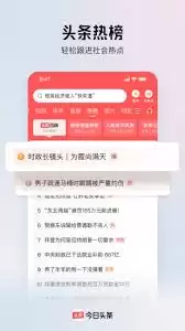 今日头条官网如何在线登录