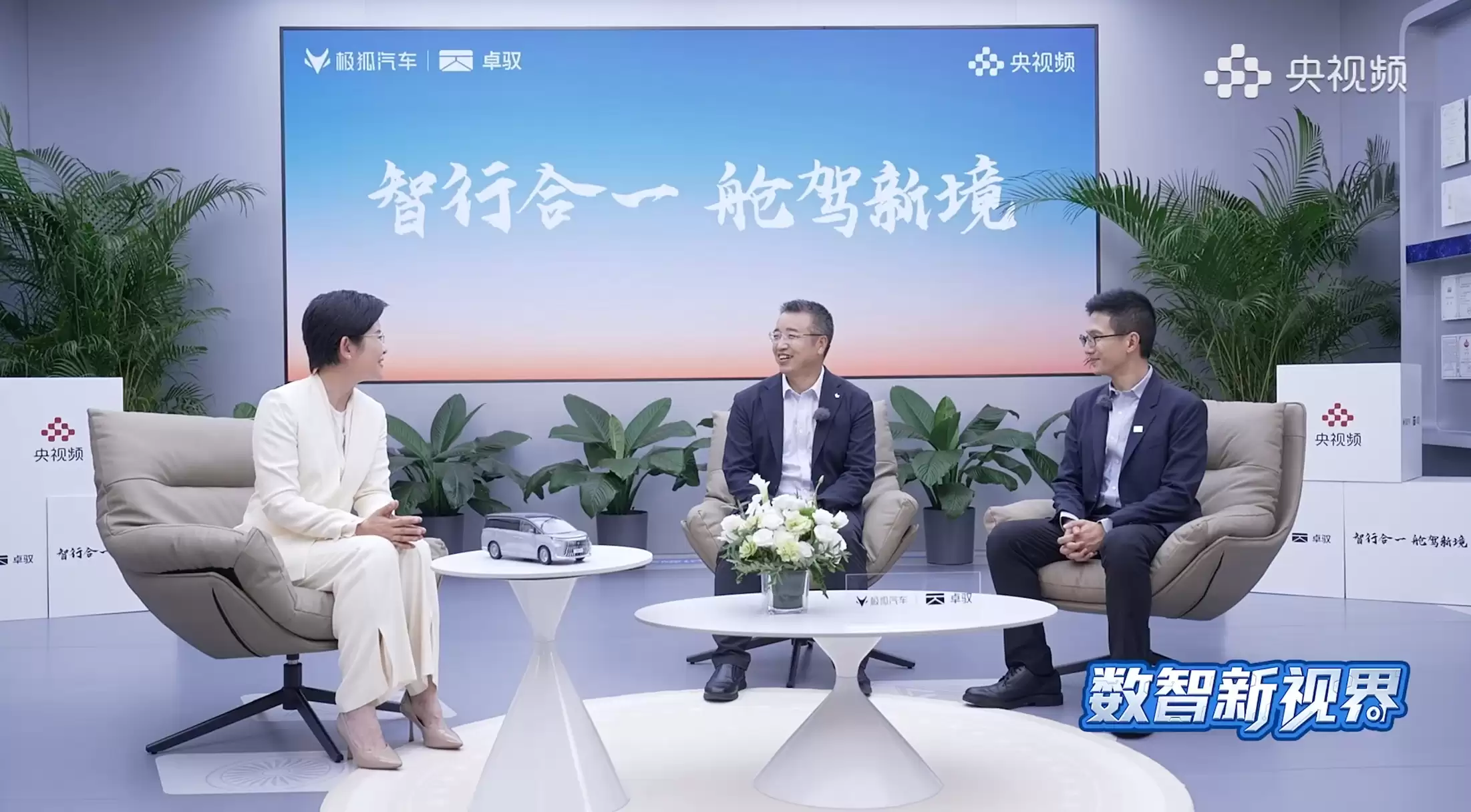 干掉跨域延迟!极狐携手卓驭亮剑:20万级首款真「舱驾一体」来了