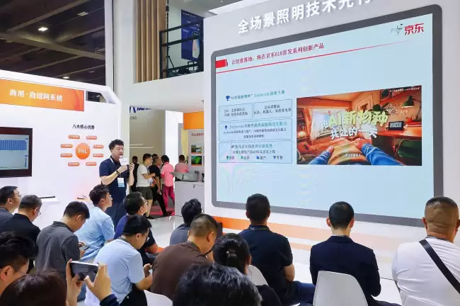 京东618成立“JoyInside灯光伙伴生态联盟” 携