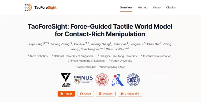它石智航ICRA 2026圆满收官：9篇论文中稿，全新学术成果TacForeSight让灵巧手「预判」触觉