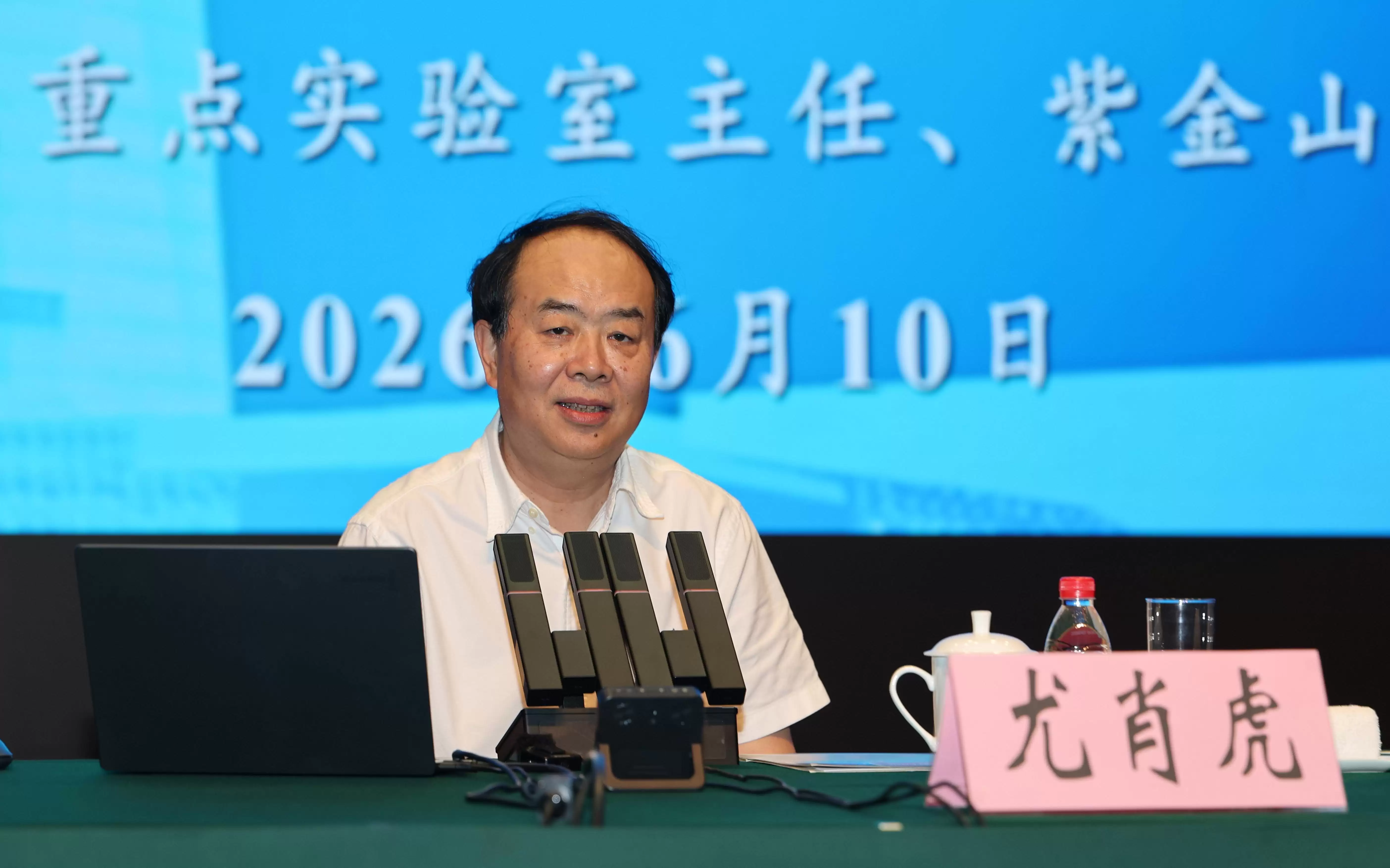 深入解读6G技术与未来产业培育