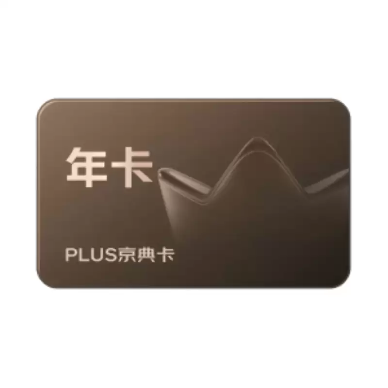 京东翻倍得 24 积分：京东 PLUS 联名年卡 39 元新低（返 60 元无门槛红包）