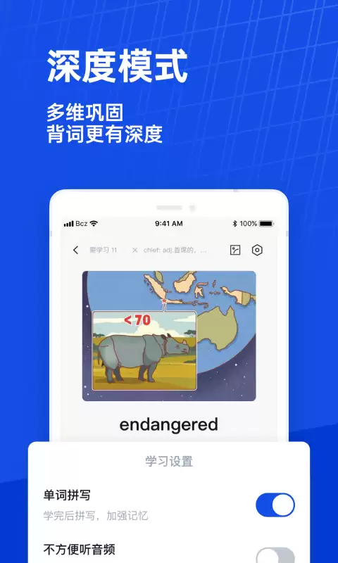 英语自学软件推荐 2026年高口碑免费英语学习工具盘点