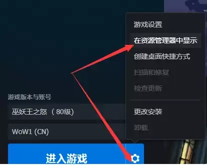 魔兽世界新手盒子插件怎么删除干净