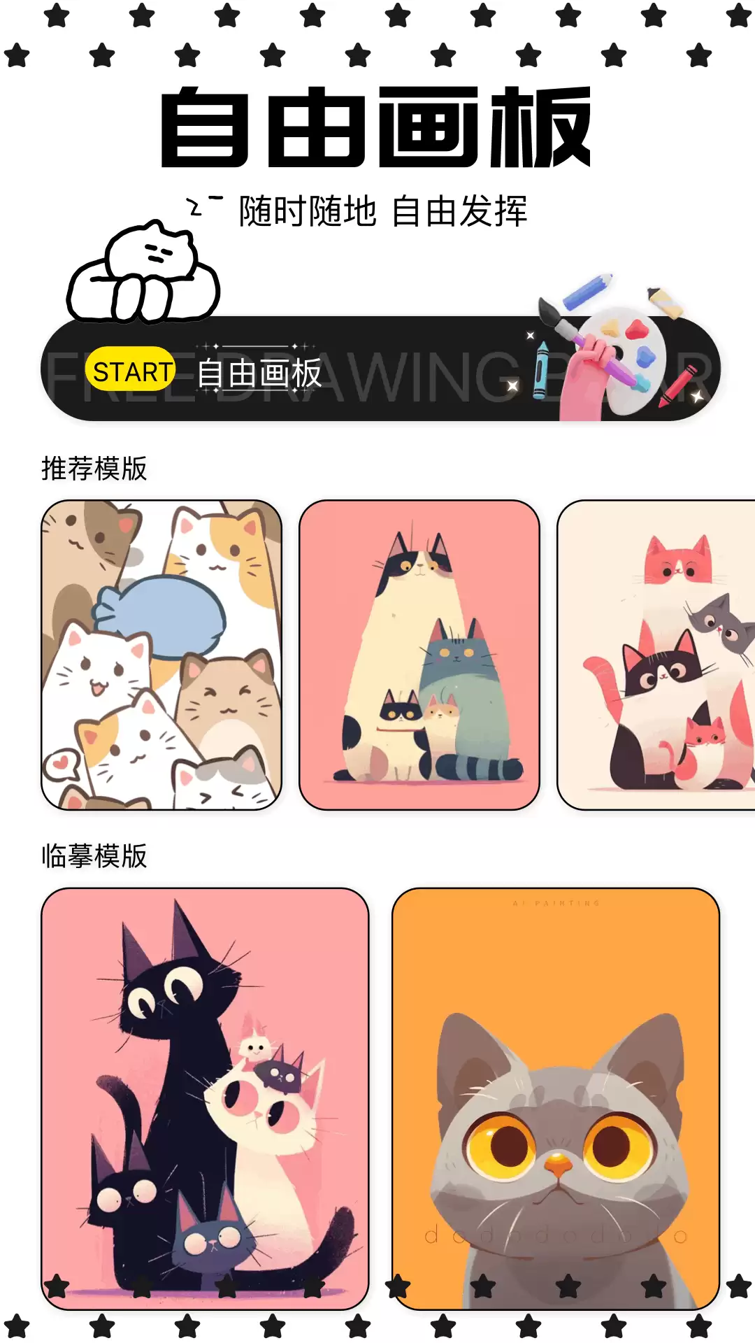 漫画免费看的app精选 免费看漫画app汇总
